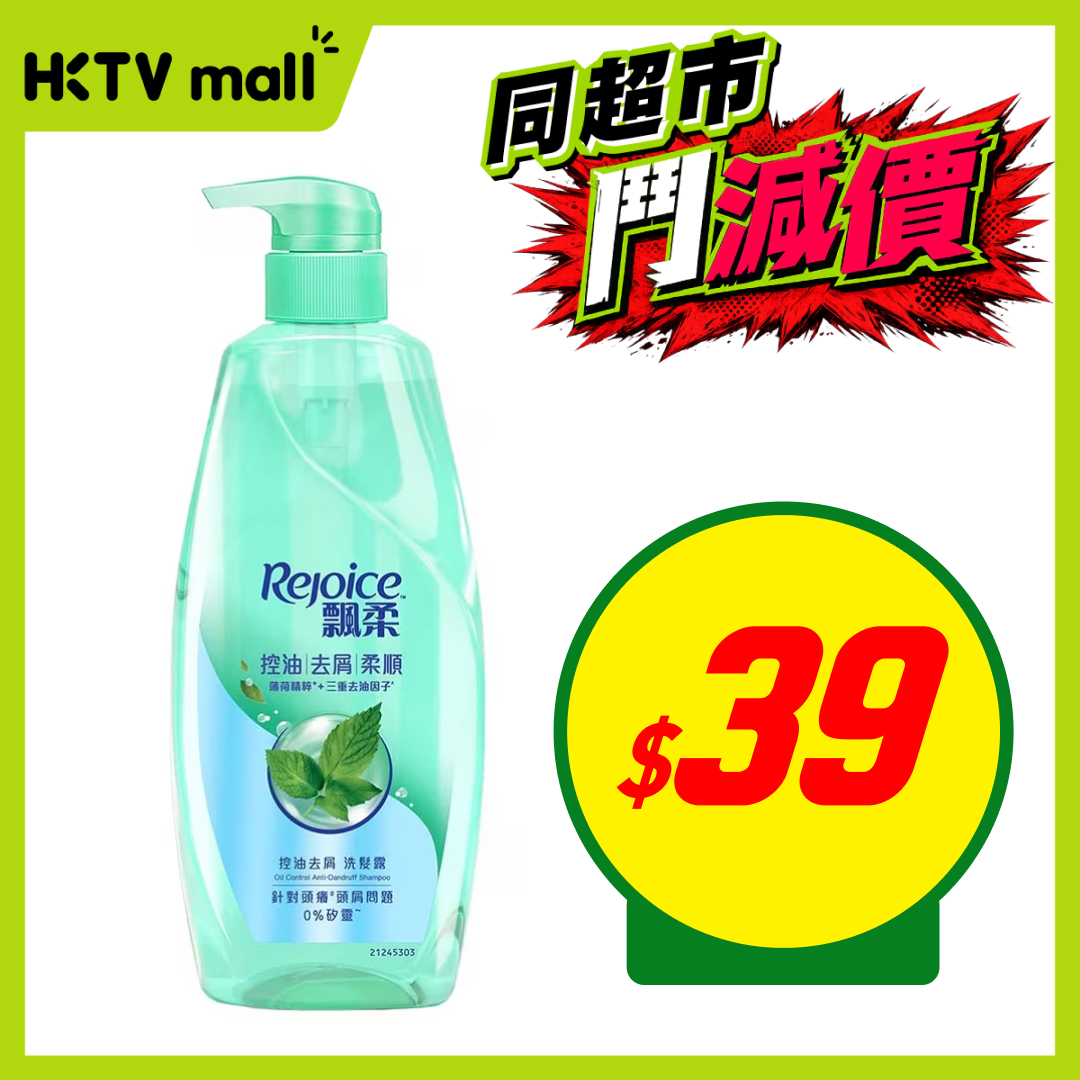 HKTVMall — HKTVmall flash sale with multiple product discounts: Dove body wash set $69, Rejoice shampoo $39, OLLY vitamins $128, ACUVUE contacts 4 for $520, Oral-B toothbrush heads buy 2 get 50% off.