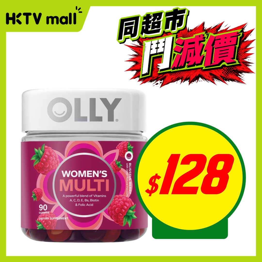 HKTVMall — HKTVmall flash sale with multiple product discounts: Dove body wash set $69, Rejoice shampoo $39, OLLY vitamins $128, ACUVUE contacts 4 for $520, Oral-B toothbrush heads buy 2 get 50% off.