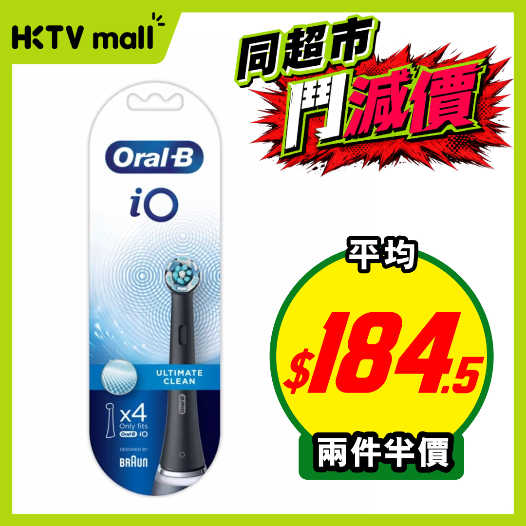 HKTVMall — HKTVmall flash sale with multiple product discounts: Dove body wash set $69, Rejoice shampoo $39, OLLY vitamins $128, ACUVUE contacts 4 for $520, Oral-B toothbrush heads buy 2 get 50% off.