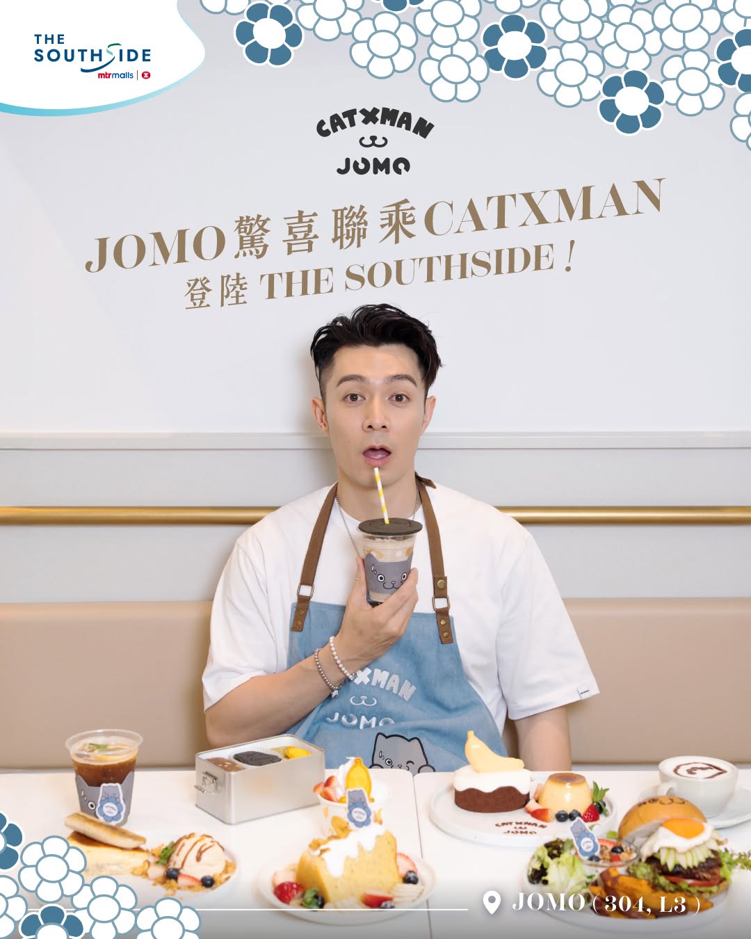 the southside: Spend HK$300–HK$800 to receive free co-branded merchandise including pins, tote…