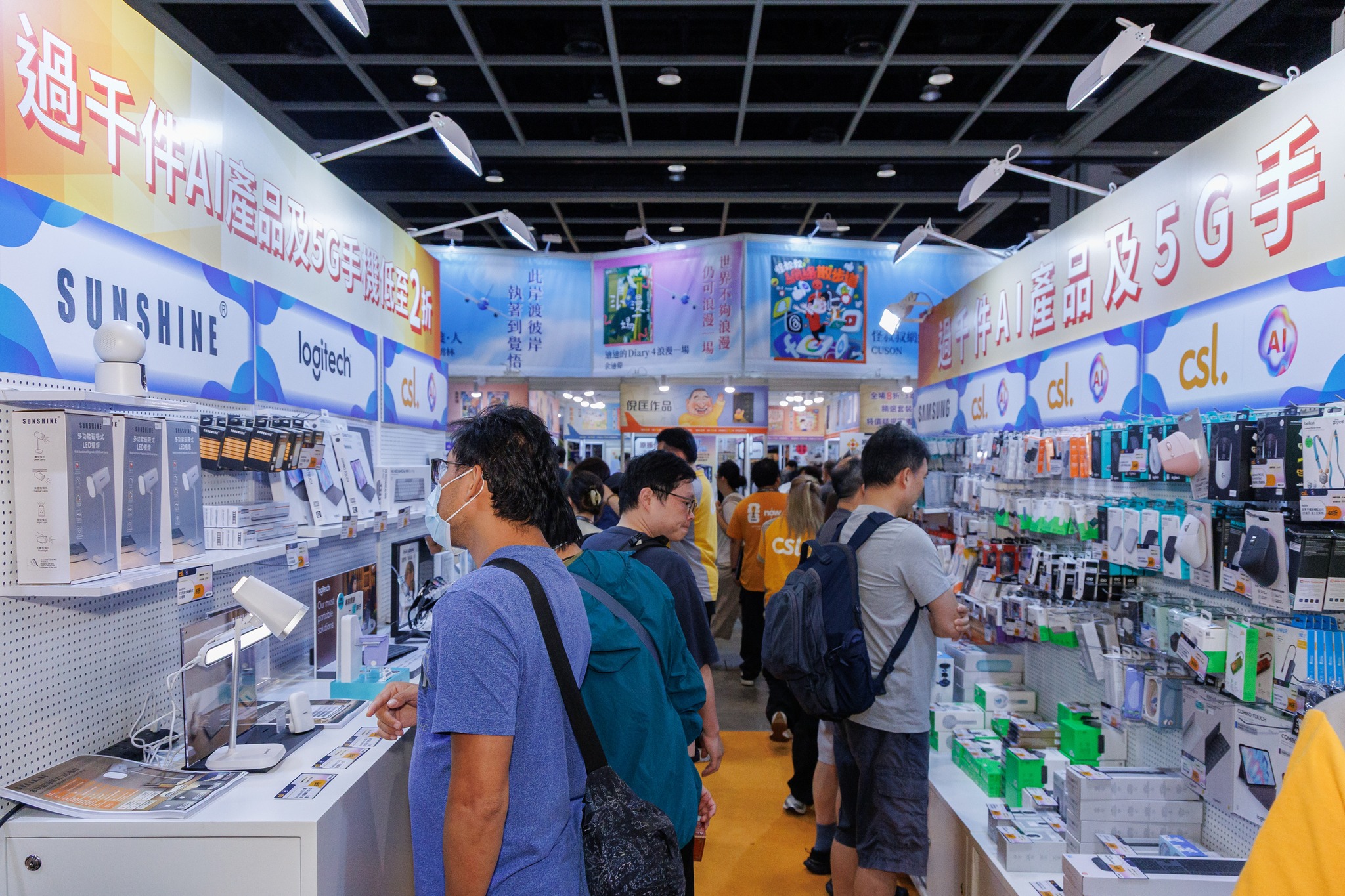 CSL: Over 1,000 AI products and 5G phones from 80% off. Apple products up to…