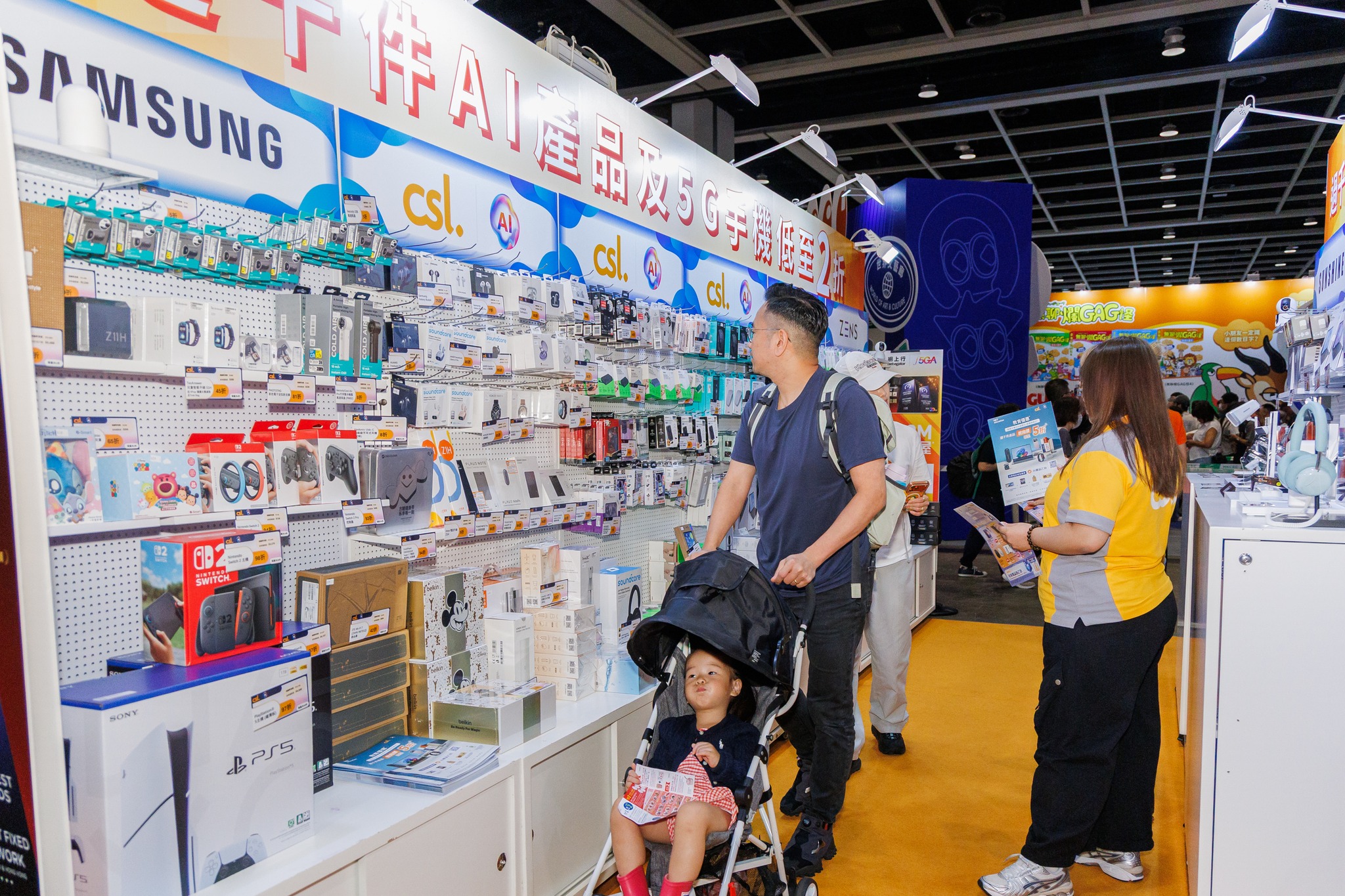 CSL — Over 1,000 AI products and 5G phones from 80% off. Apple products up to HK$4,000 discount for Hong Kong tertiary students and staff.