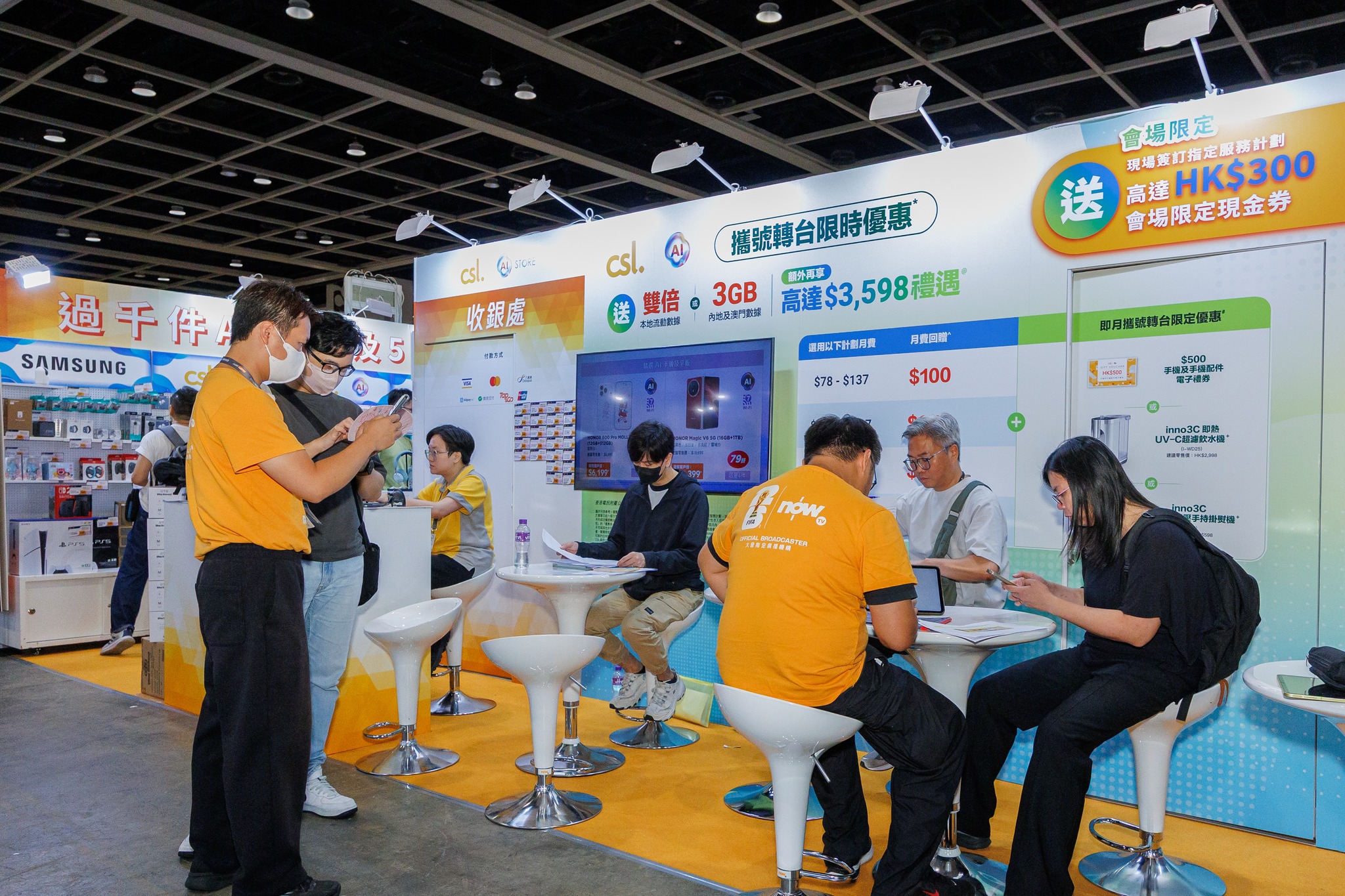 CSL — Over 1,000 AI products and 5G phones from 80% off. Apple products up to HK$4,000 discount for Hong Kong tertiary students and staff.