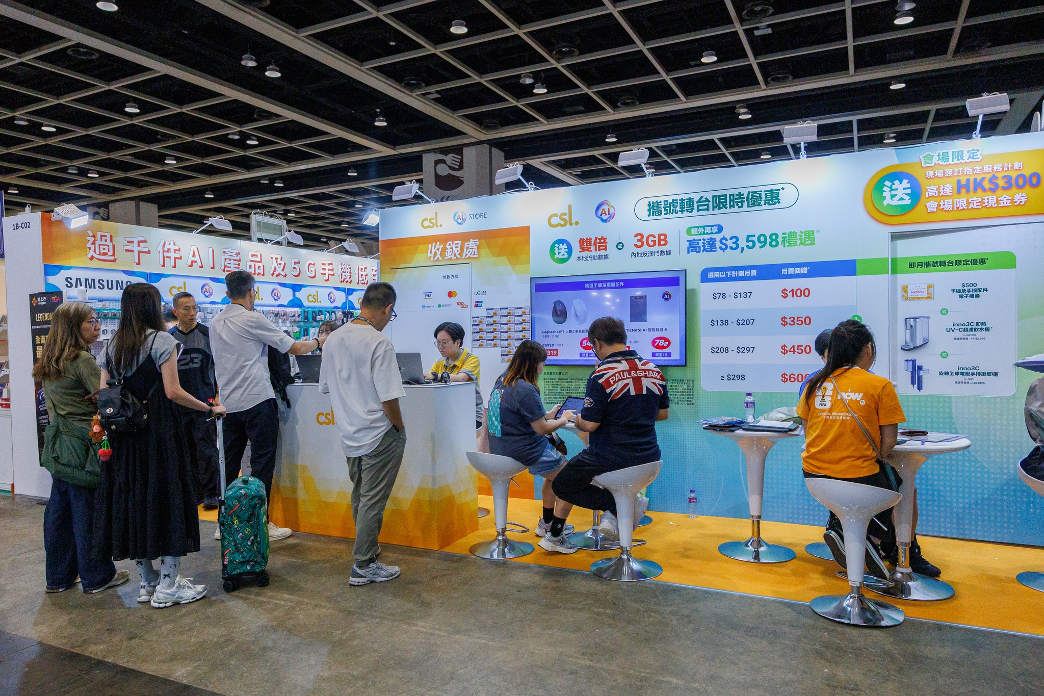 CSL — Over 1,000 AI products and 5G phones from 80% off. Apple products up to HK$4,000 discount for Hong Kong tertiary students and staff.