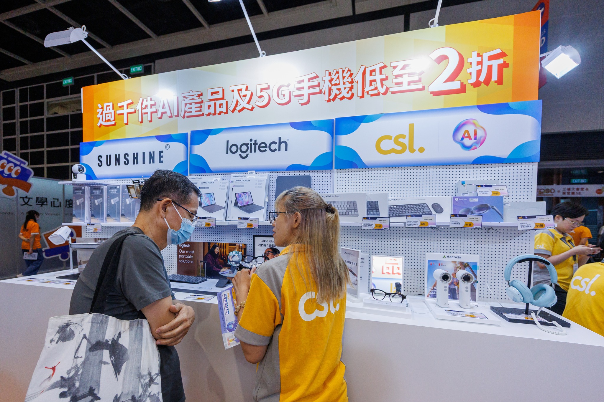 CSL — Over 1,000 AI products and 5G phones from 80% off. Apple products up to HK$4,000 discount for Hong Kong tertiary students and staff.