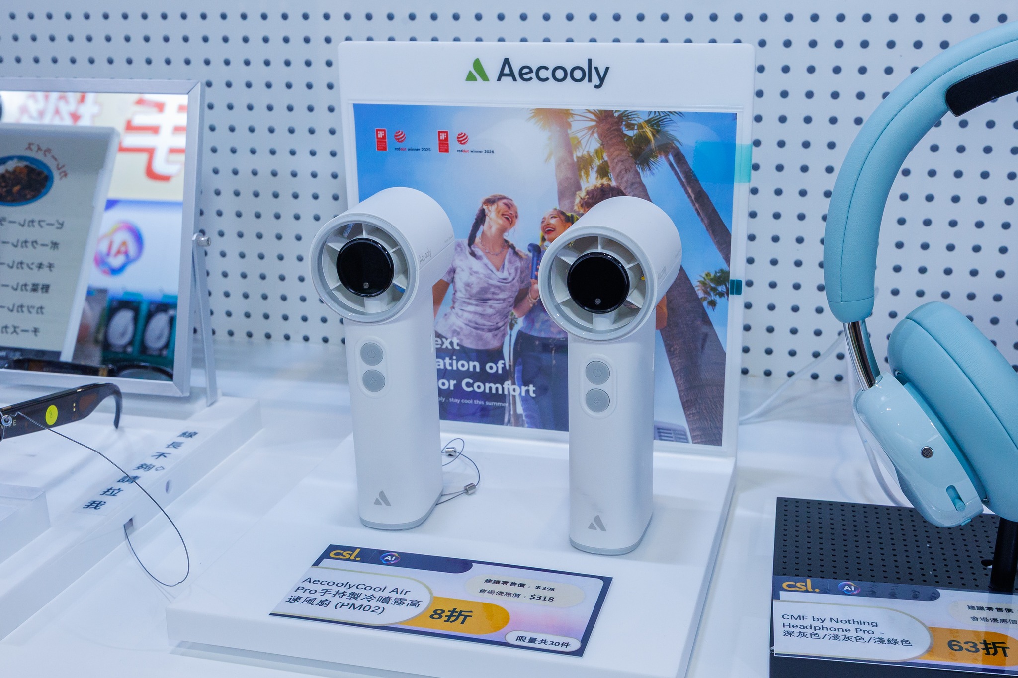 CSL — Over 1,000 AI products and 5G phones from 80% off. Apple products up to HK$4,000 discount for Hong Kong tertiary students and staff.