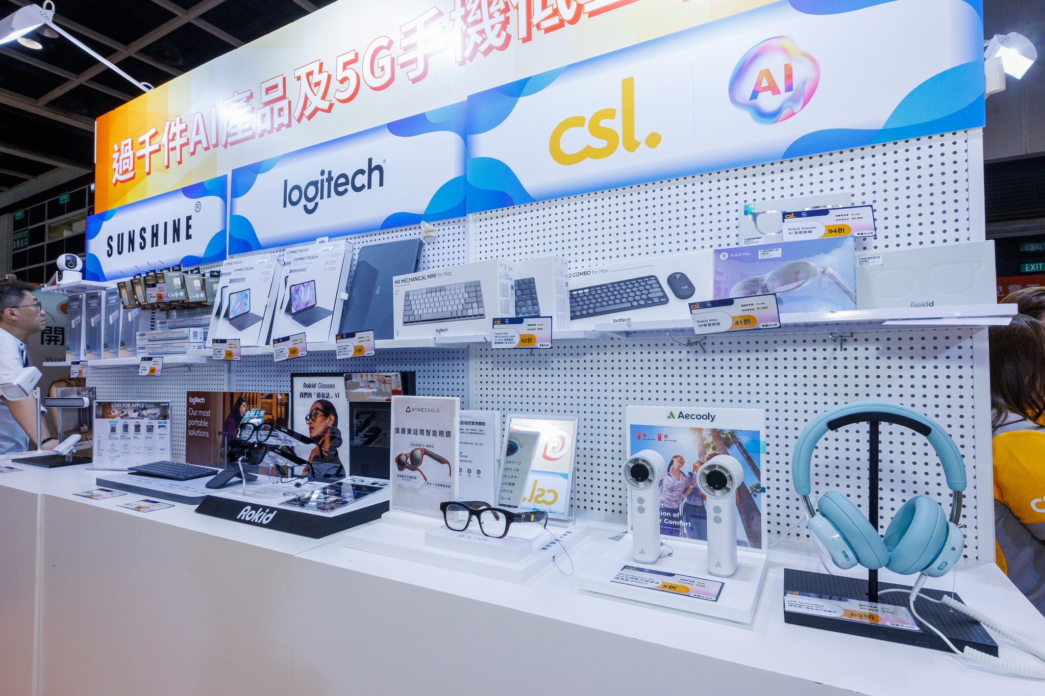 CSL — Over 1,000 AI products and 5G phones from 80% off. Apple products up to HK$4,000 discount for Hong Kong tertiary students and staff.