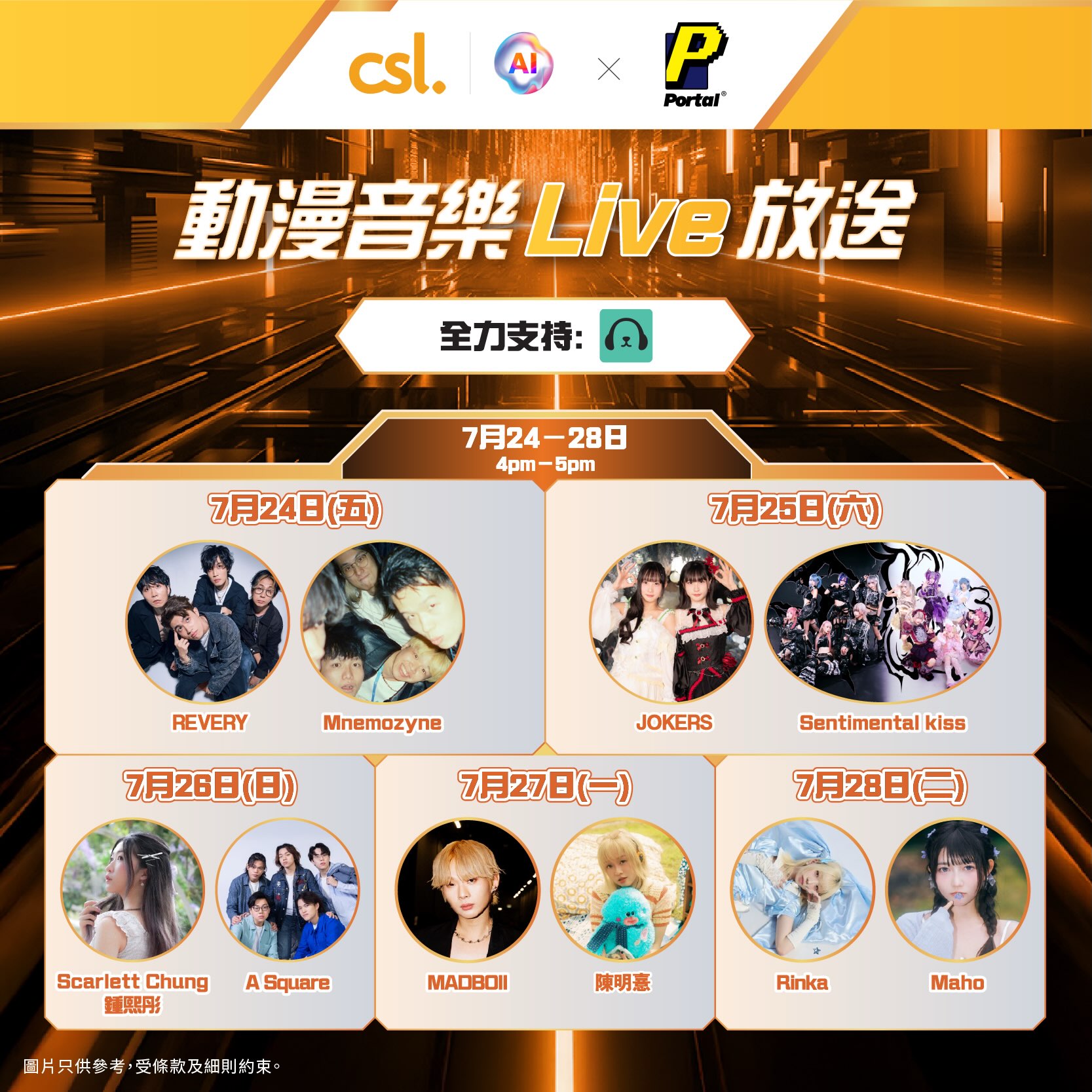 CSL promotion