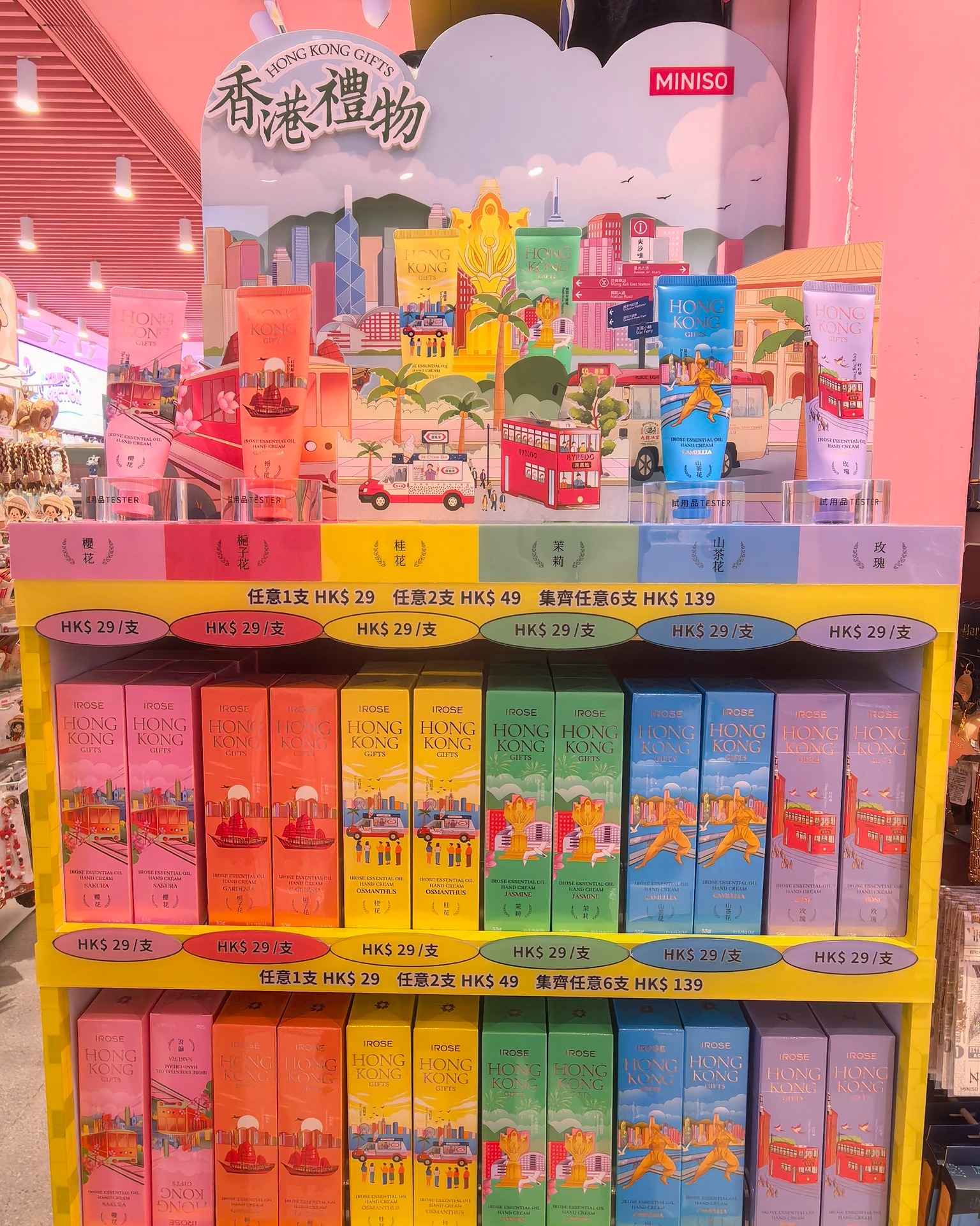 miniso — Buy hand creams at tiered pricing: 1 for HK$29, 2 for HK$49, or 6 for HK$139.