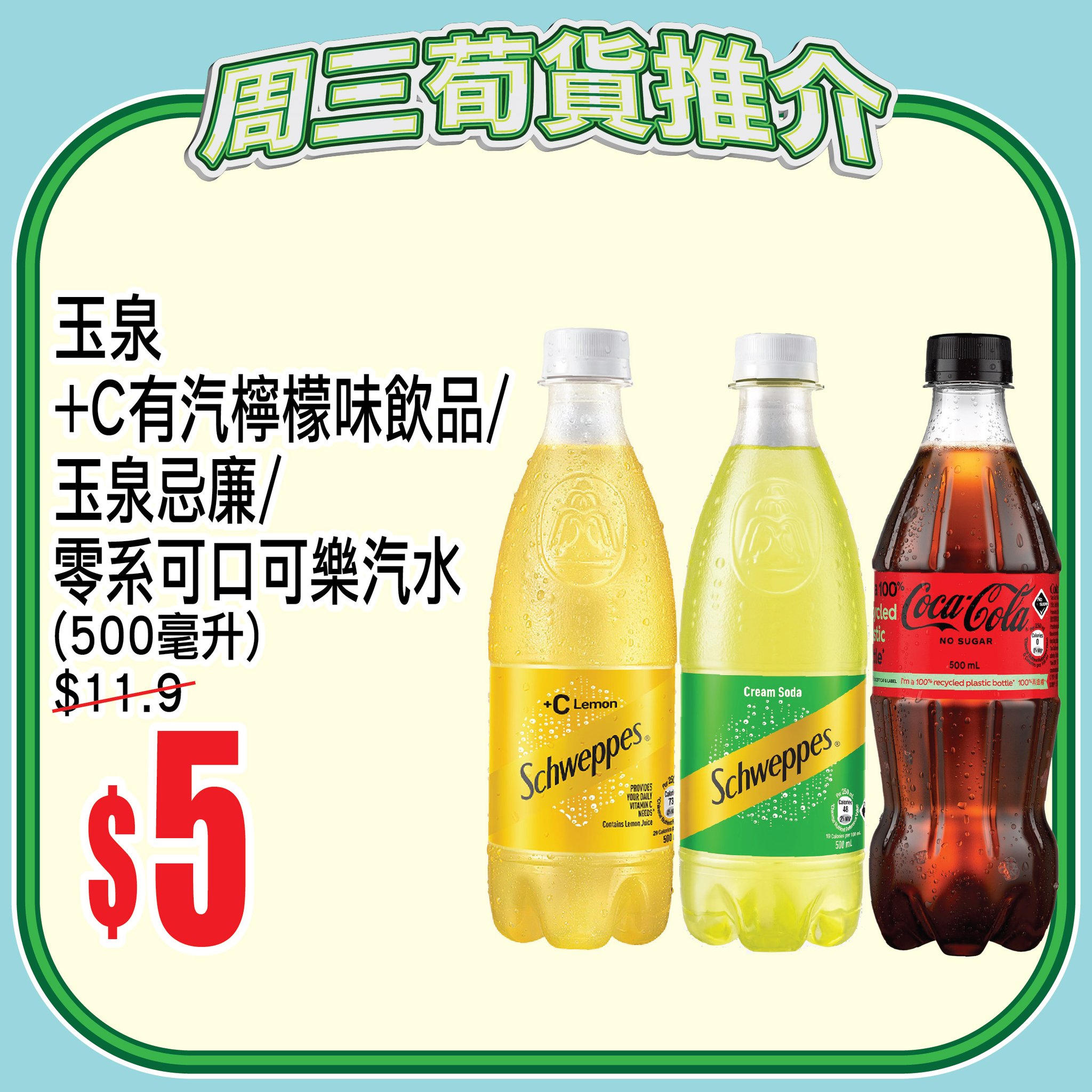 AEON — Spend HK$700 online get HK$79 voucher, or HK$200 in-store pickup get HK$19 voucher. TOPVALU products daily at 20% off.