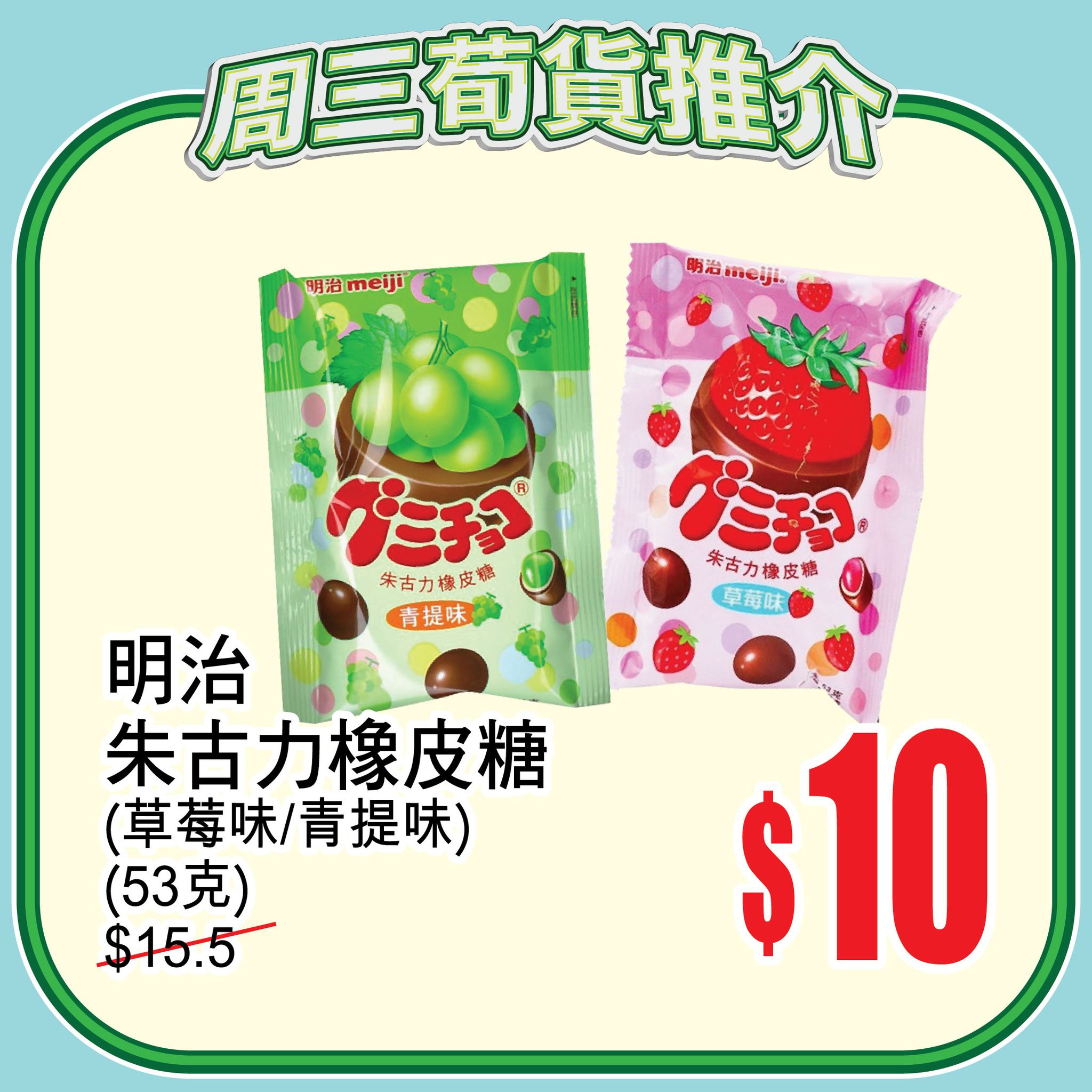 AEON — Spend HK$700 online get HK$79 voucher, or HK$200 in-store pickup get HK$19 voucher. TOPVALU products daily at 20% off.