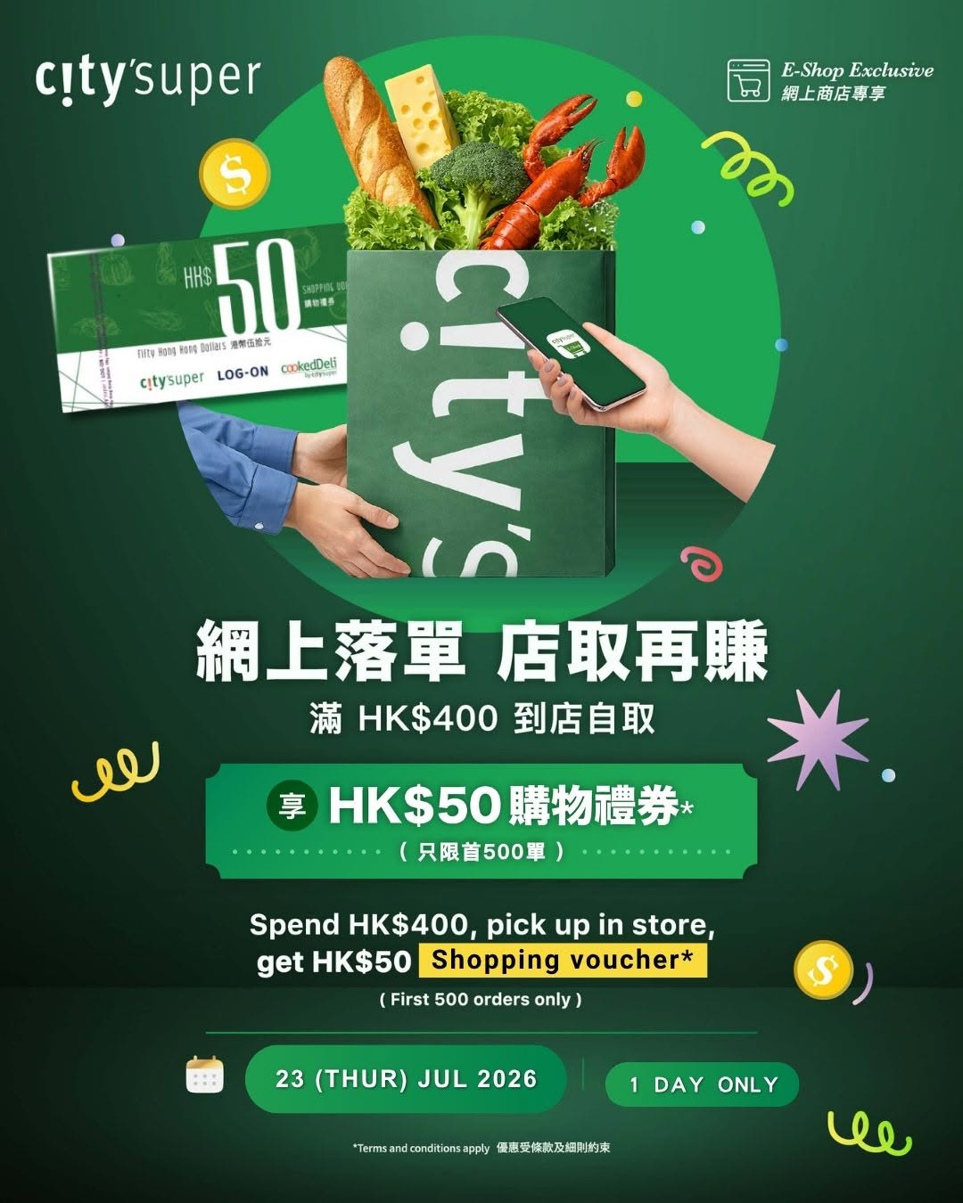 city'super: Spend HK$400 or more online with in-store pickup to receive a HK$50 shopping…