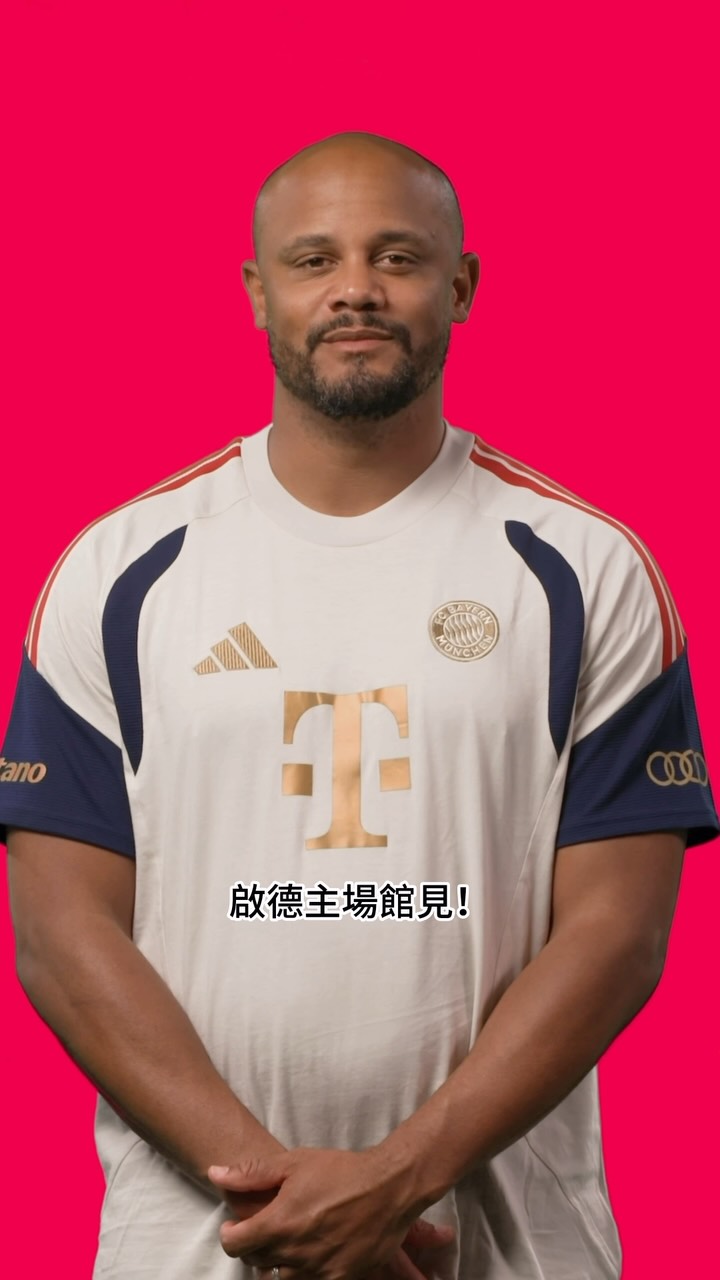 於7月27日或之前購買A類或B類門票，即特別加送拜仁慕尼黑公開訓練入場券。