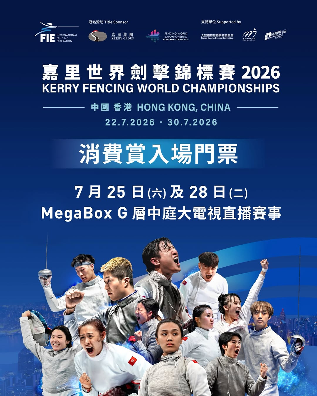 megabox: Mega Club members spending HK$5,000 at any MegaBox merchant receive 2 free…