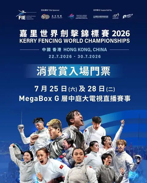 megabox: Mega Club members spending HK$5,000 at any MegaBox merchant receive 2 free…