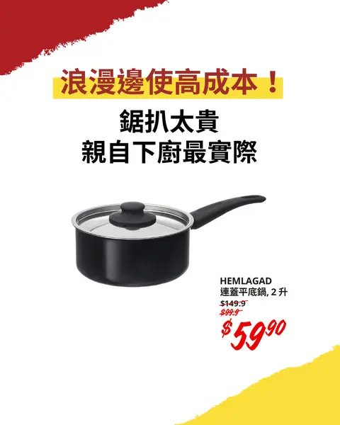 IKEA: Buy 3+ sale items for extra 5% off, or 5+ items for extra 10% off. Over 100…