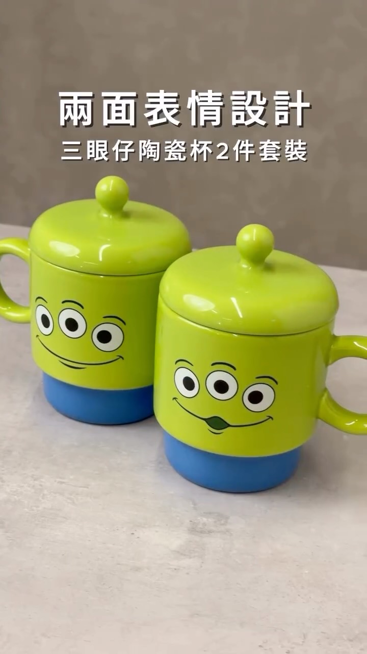 Meyer HK promotion