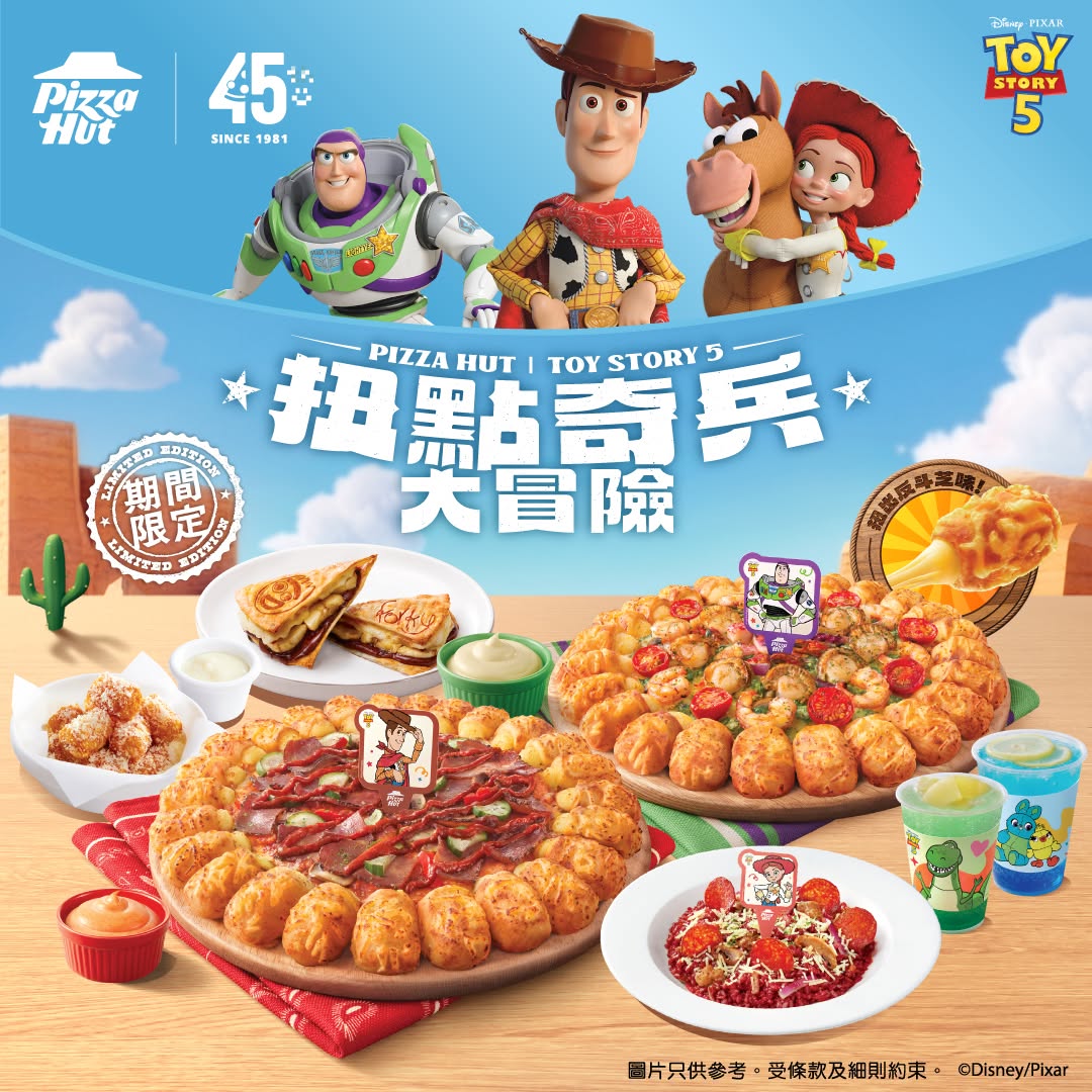 Dragon Center: Get a free Toy Story 5 limited-edition character blind box with any Twist Point…