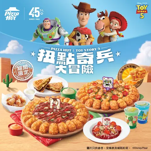 Dragon Center: Get a free Toy Story 5 limited-edition character blind box with any Twist Point…