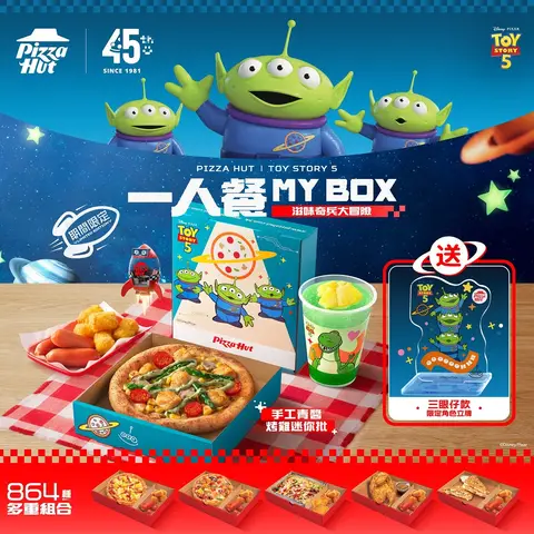 Dragon Center: Order the limited-time Toy Story 5 My Box meal and receive a free Alien…