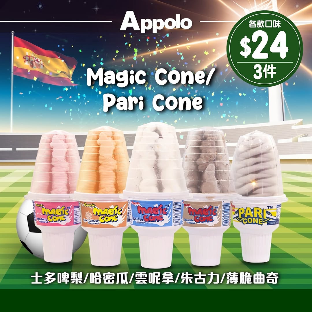 appolo — Get 3 Magic Cone or Pari Cone for HK$24 in various flavors at Apollo outlets.