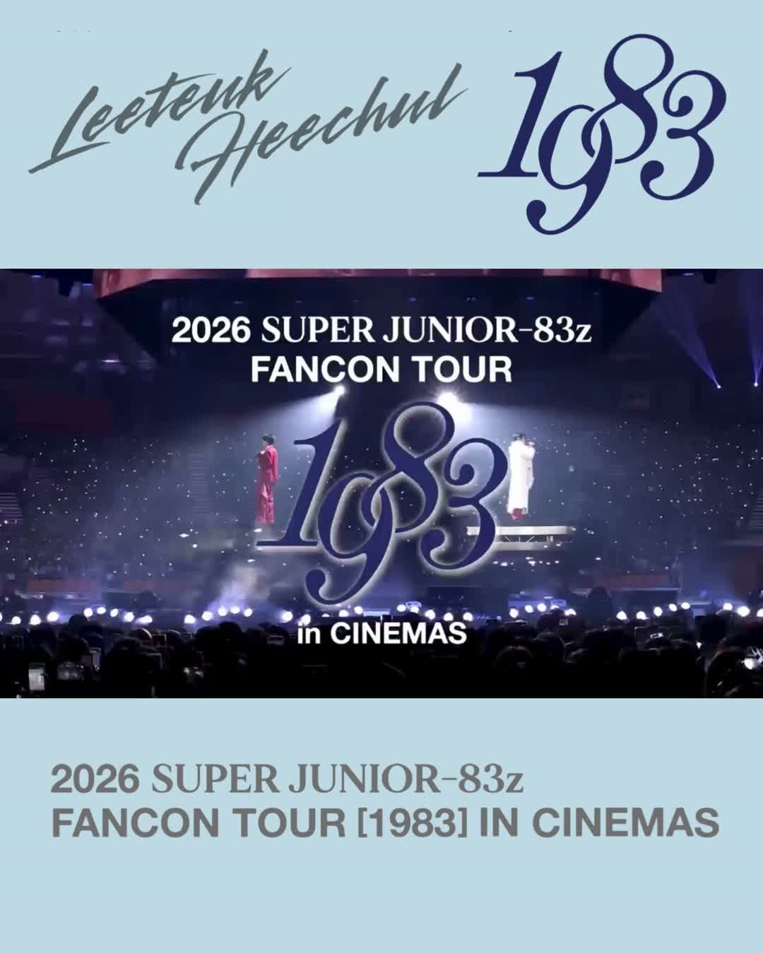 Emperor Cinemas — Free exclusive poster with every live screening ticket purchased.