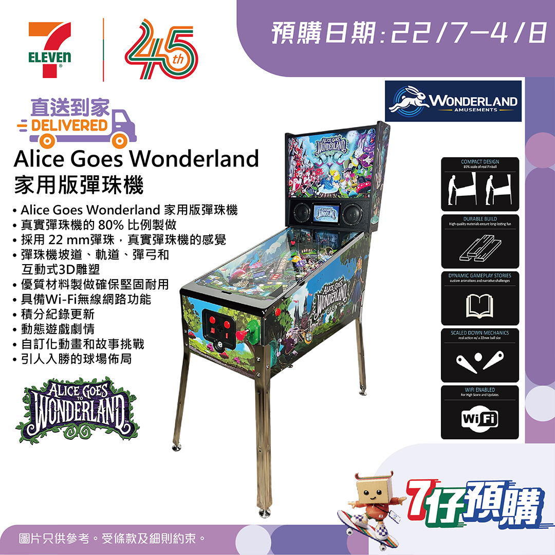 7-Eleven — New user welcome reward: HK$100 discount on pre-orders over HK$500. Pre-order gaming products including Alice Wonderland pinball machine, NEOCADE gaming power bank, and Zuiki wireless controller.