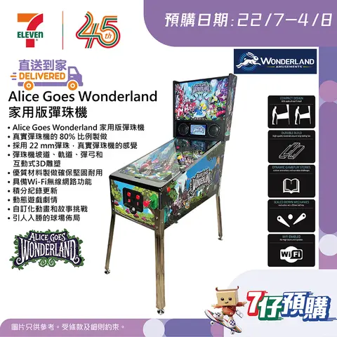7-Eleven: New user welcome reward: HK$100 discount on pre-orders over HK$500. Pre-order…