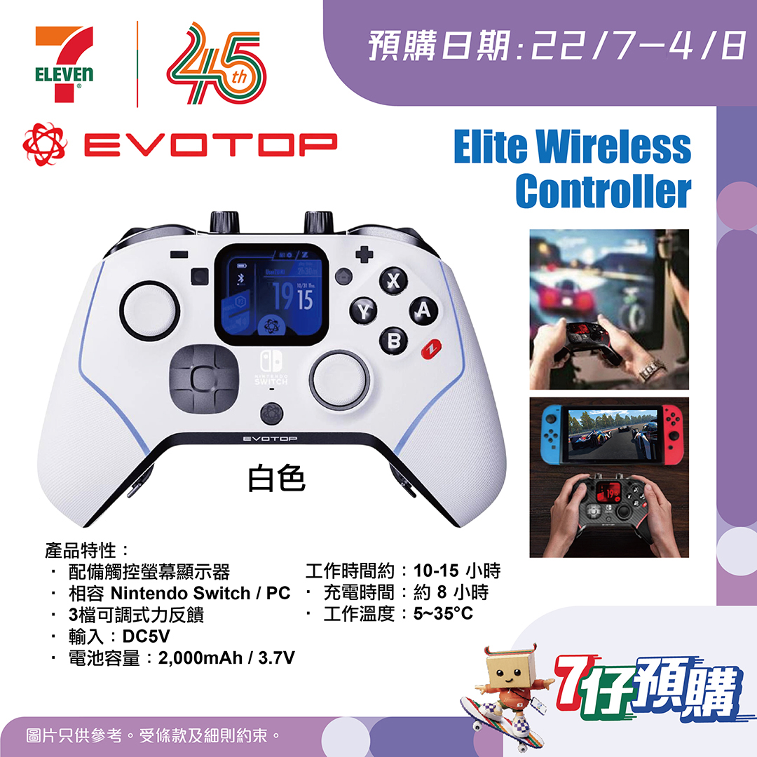 7-Eleven — New user welcome reward: HK$100 discount on pre-orders over HK$500. Pre-order gaming products including Alice Wonderland pinball machine, NEOCADE gaming power bank, and Zuiki wireless controller.