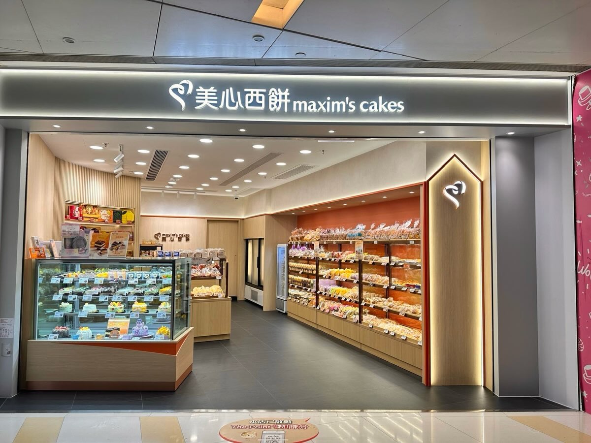 maxim's cake: Spend HK$48 on selected products and receive a free 500ml soy milk drink