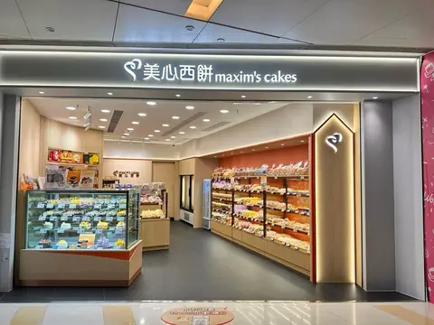 maxim's cake: Spend HK$48 on selected products and receive a free 500ml soy milk drink