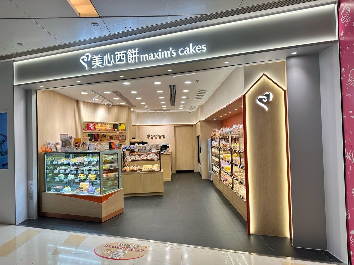 maxim's cake — Spend HK$48 on selected products and receive a free 500ml soy milk drink.