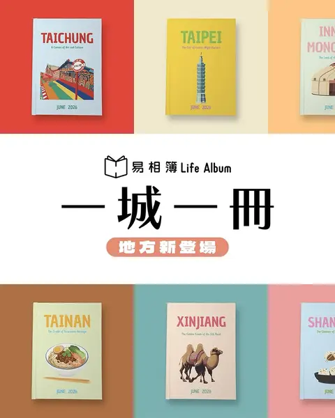 fotomax: Buy one 'One City One Book' series gets free local shipping. Easy Album series…