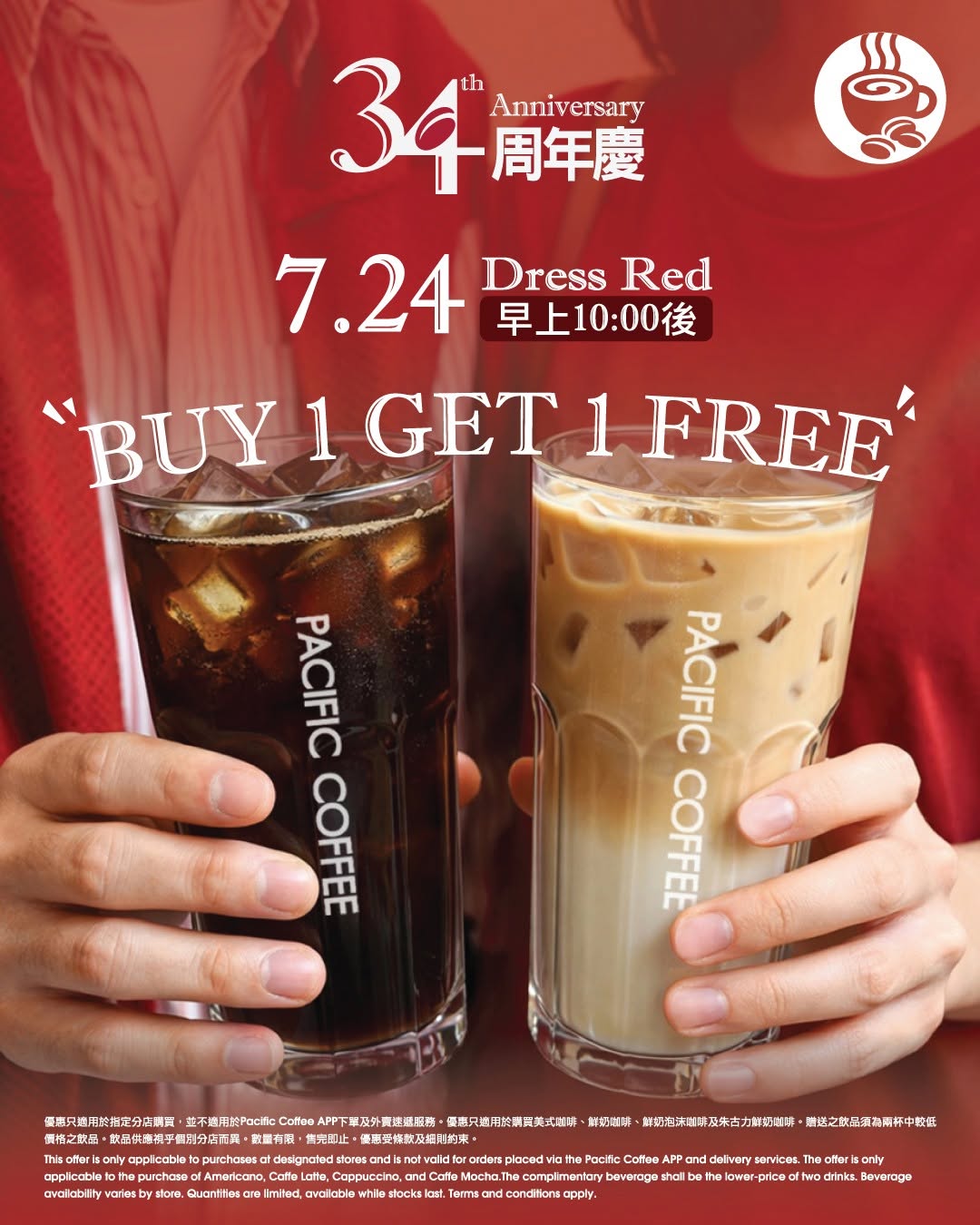 Pacific Coffee: Buy 1 get 1 free on selected handcrafted beverages when wearing red on July…