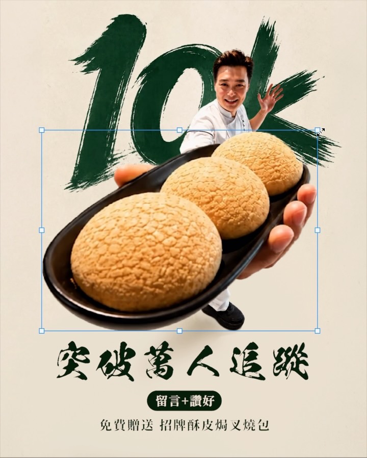 tim ho wan — Free signature char siu bao with any dine-in purchase at all Hong Kong locations during July 24-26, 2026. Limit 100 per store daily.