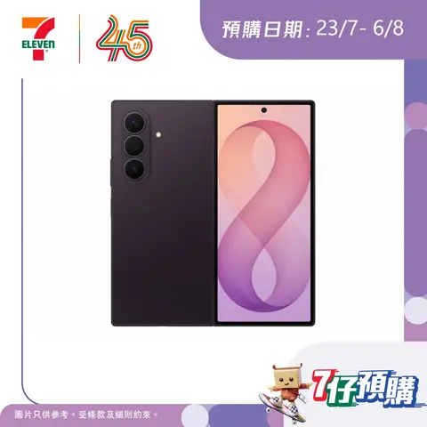 7-Eleven: Pre-order Samsung Galaxy Z Fold8 series at discounted prices ranging from…