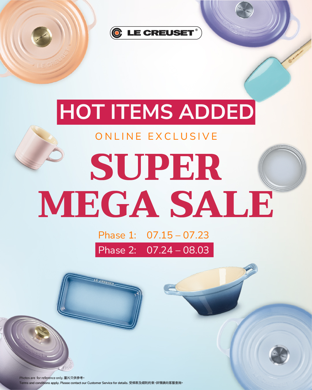 Le Creuset HK: Online sale with bundle sets, 15% off when buying 5 items, add-on deals from…