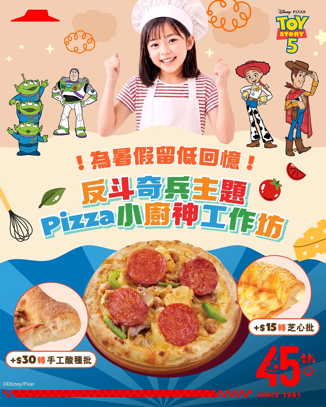 Pizza Hut — Toy Story themed pizza workshop for kids at HK$169 per participant, with plush toy merchandise available for HK$39.