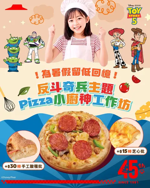 Pizza Hut: Toy Story themed pizza workshop for kids at HK$169 per participant, with plush…