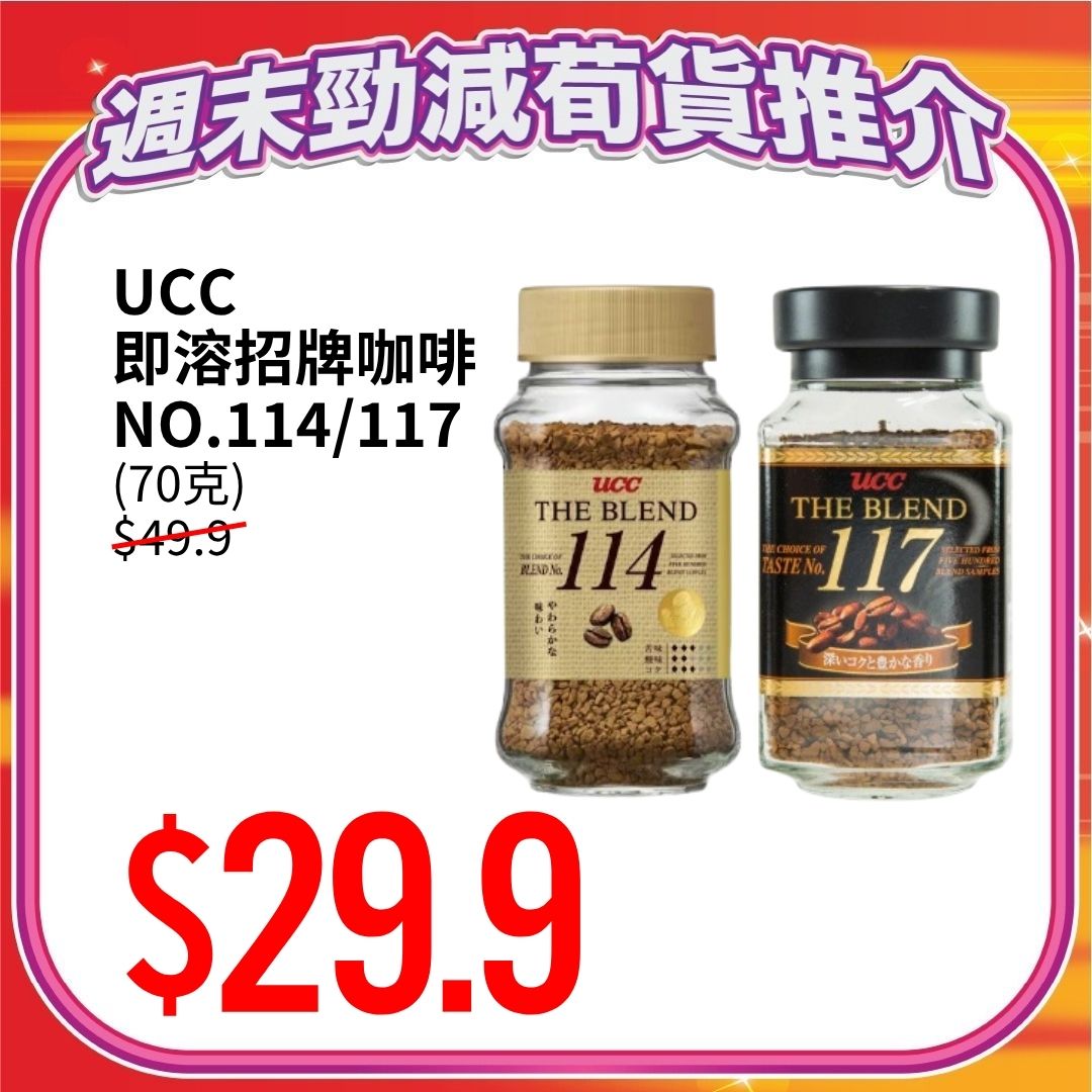 AEON — Spend HK$700 online get HK$79 voucher; spend HK$200 in-store get HK$19 voucher. TOPVALU products 20% off daily.
