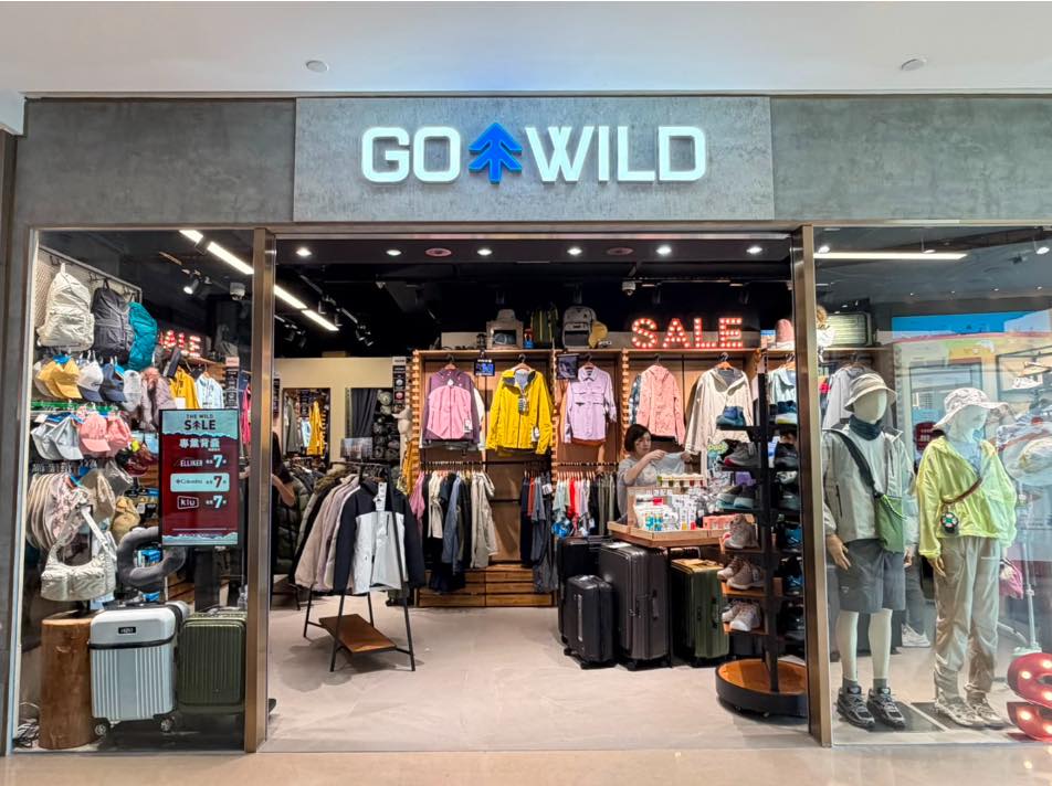 Harbour North: New store opening sale: up to 50% off selected outdoor gear, free gift with…