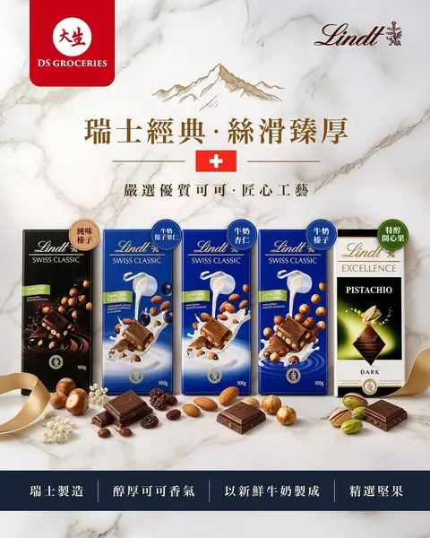 DS Groceries: New Ds App Members Earn Over Hk 100