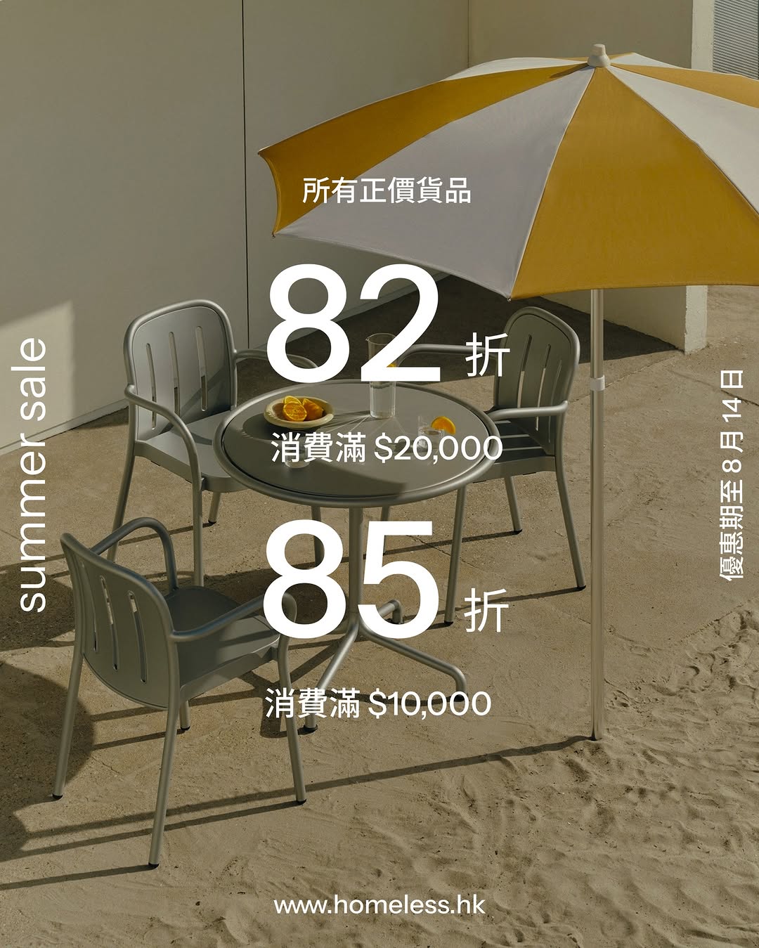 homeless: Up to 18% off storewide on full-priced items. Spend HK$10,000 for 15% off or…