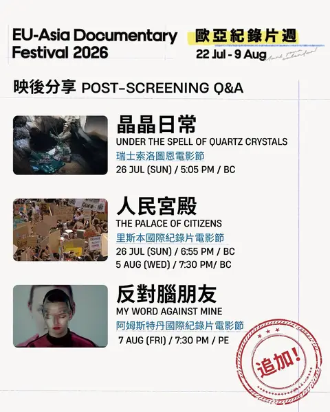 broadway cinematheque: Students get HK$45 tickets. bcinephile members enjoy buy-one-get-one-free movie…