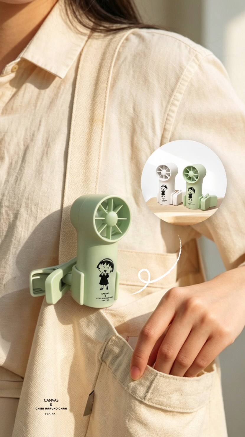 canvas — Get a free summer handheld fan with purchases over HK$380.