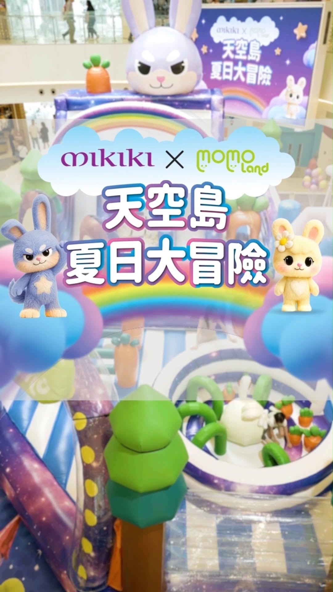 Mikiki — The Point members get free 30-min parent-child tickets with eligible in-store spending: HK$1,500 for 2 weekday or 1 weekend ticket; HK$1,000 for 1 weekday ticket. Valid 24–31 July.