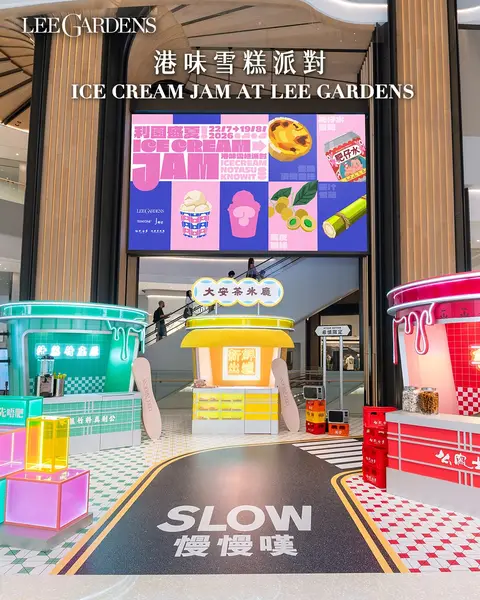 Lee Gardens: Free ice cream scoop + HK$50 F&B e-coupon when uploading same-day Lee Gardens…