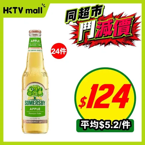 HKTVMall: HKTVmall weekly deals on selected food and beverage items with bulk pricing…