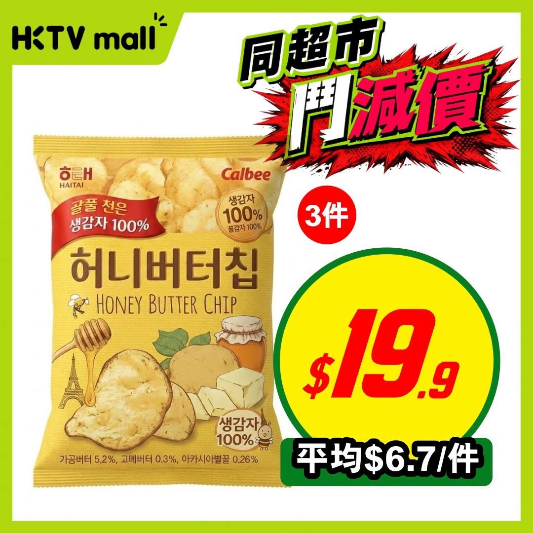 HKTVMall — HKTVmall weekly deals on selected food and beverage items with bulk pricing, including snacks, noodles, and sausages at discounted per-unit rates.