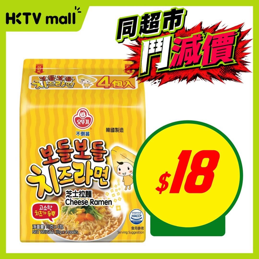 HKTVMall — HKTVmall weekly deals on selected food and beverage items with bulk pricing, including snacks, noodles, and sausages at discounted per-unit rates.
